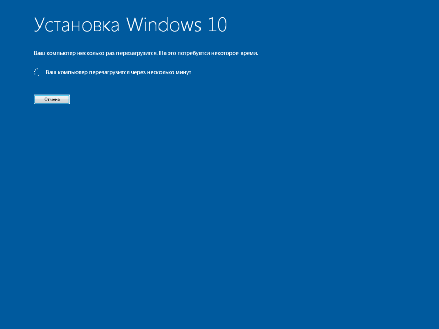 Работа с обновлениями windows 10 очень долго